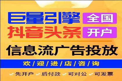 企业SEM优化托管实战案例